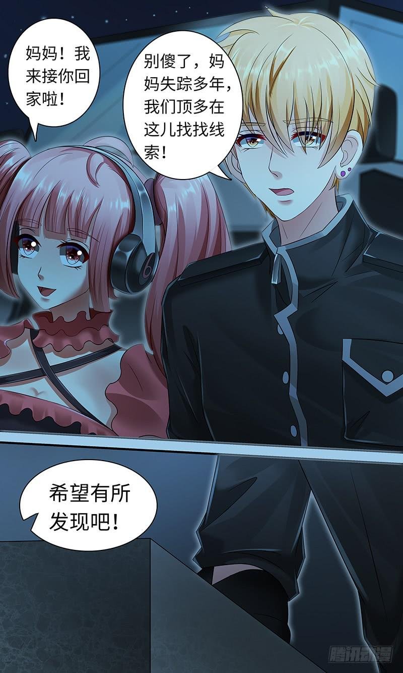 第一百一十四话 交换