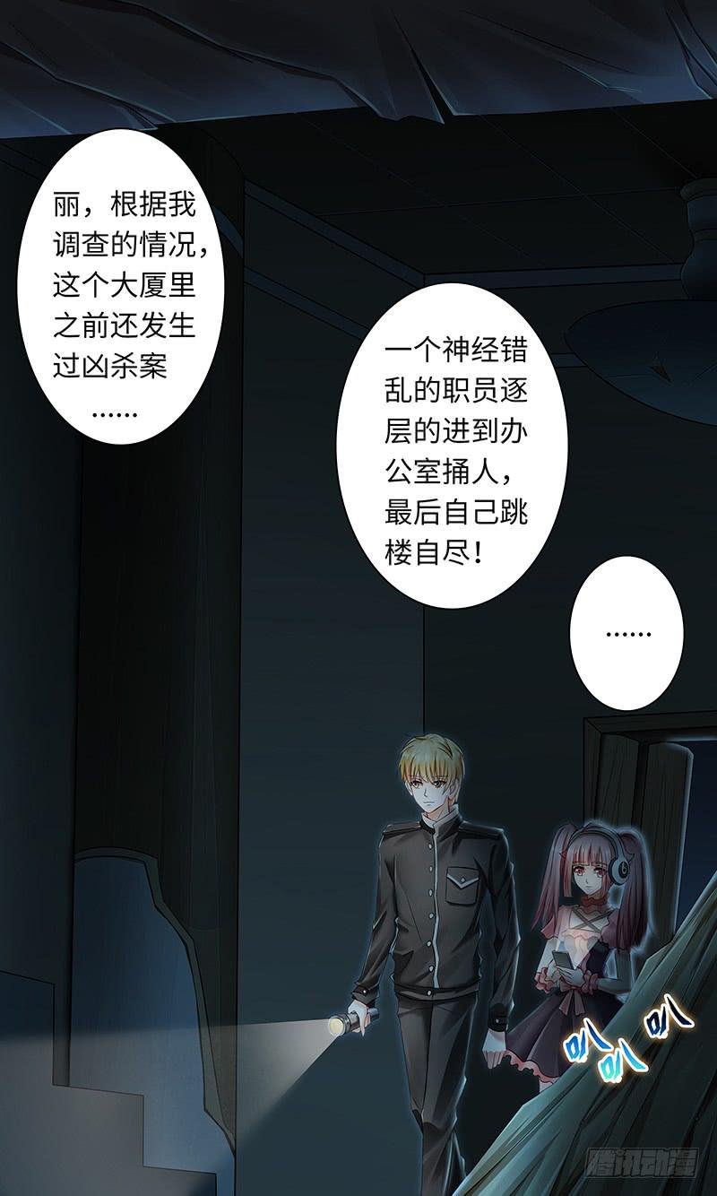 第一百一十四话 交换