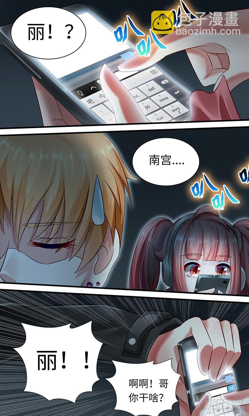第一百一十四话 交换