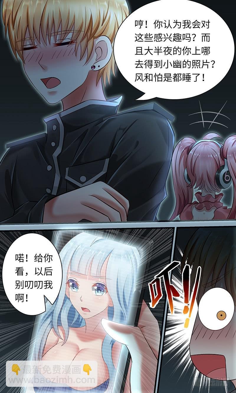 第一百一十四话 交换