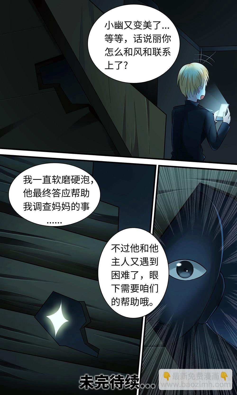 第一百一十四话 交换