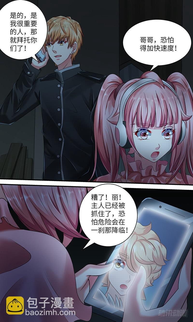 第一百一十六话 help