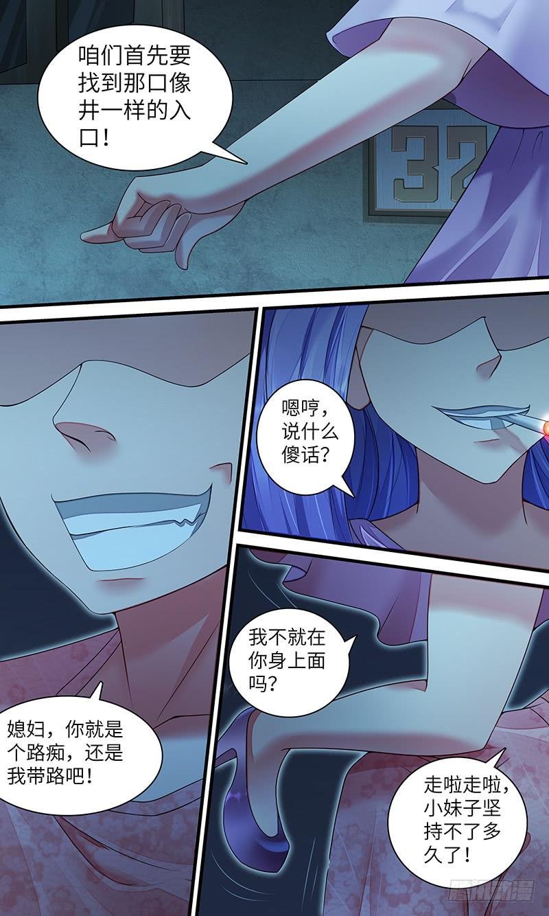 第一百一十六话 help