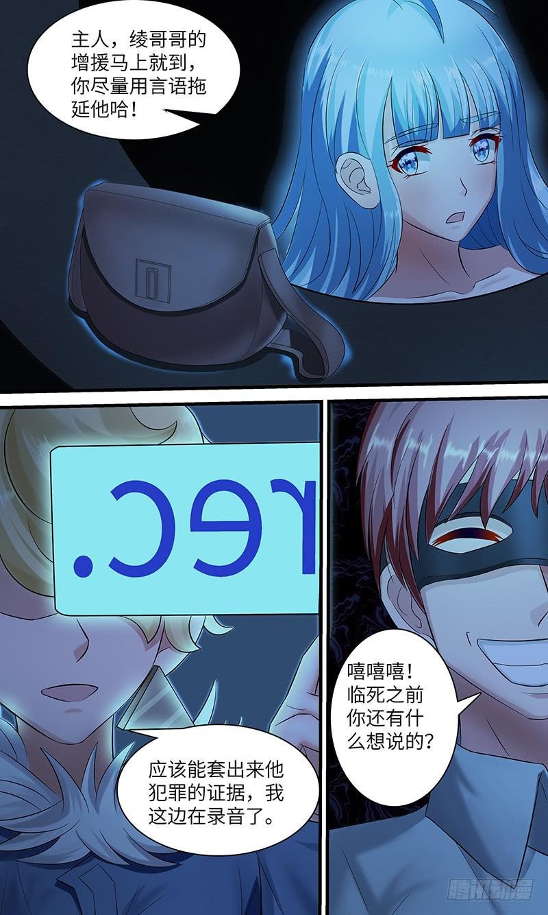 第一百一十六话 help