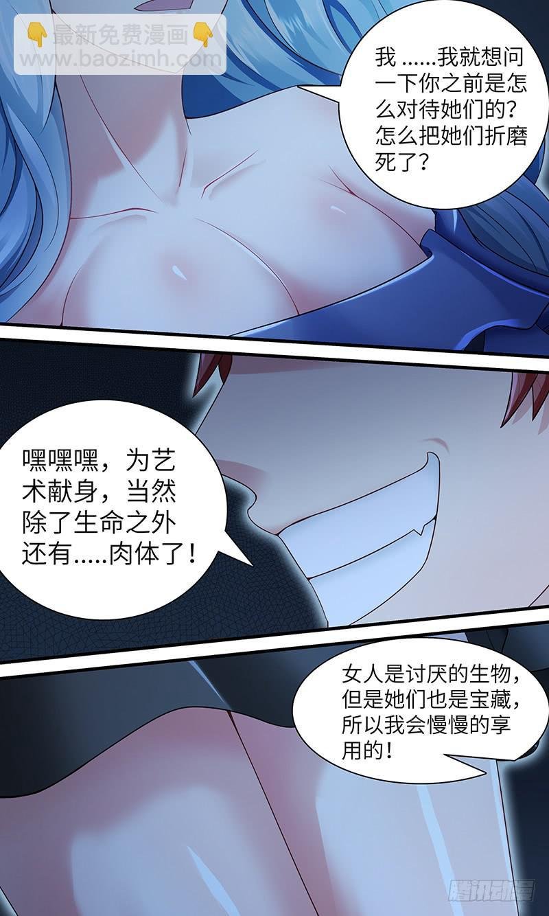 第一百一十六话 help
