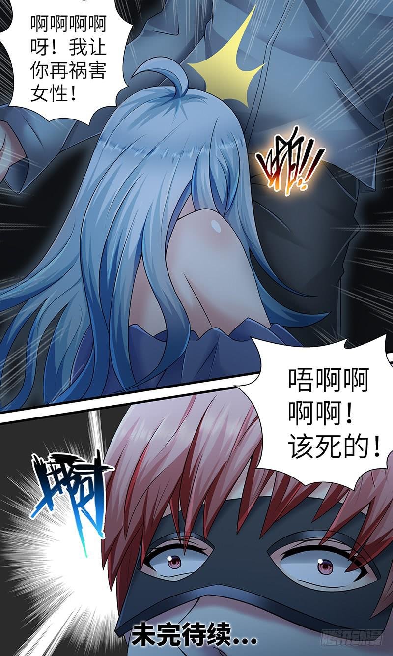 第一百一十六话 help