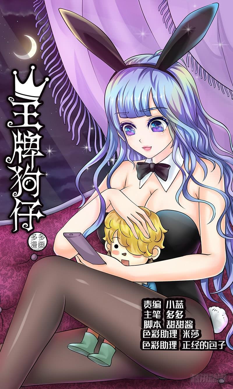 第十二话 池鱼幕燕