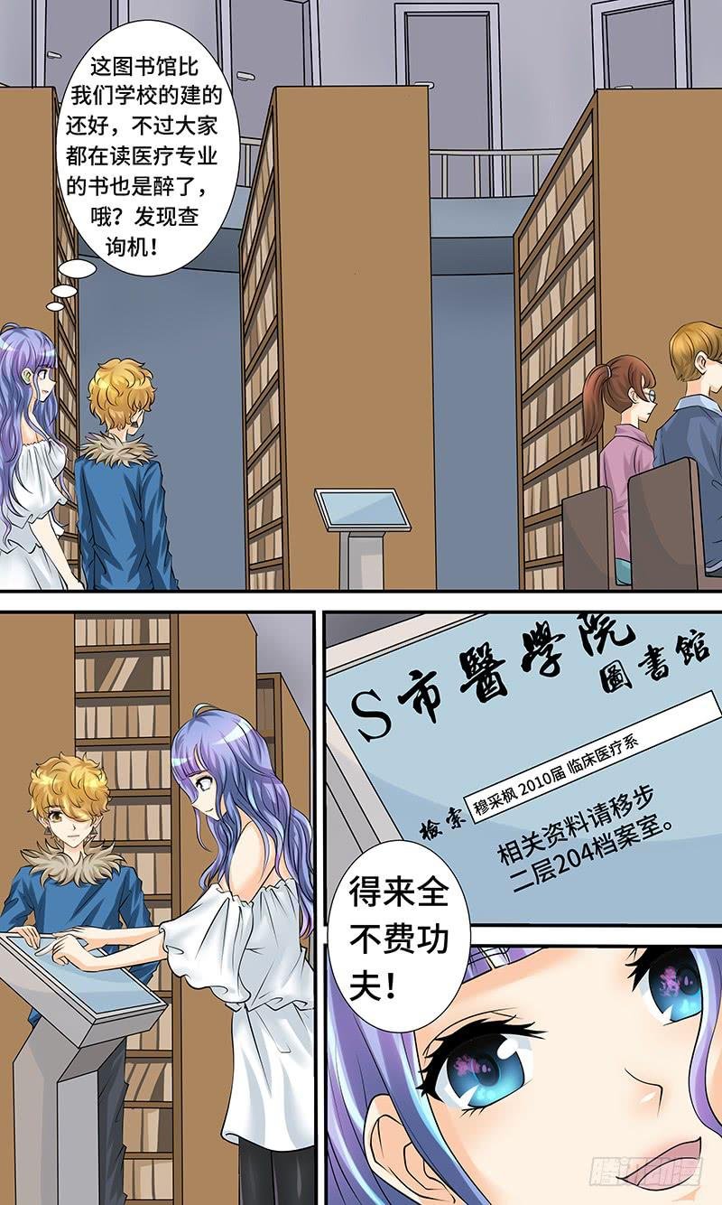 第十二话 池鱼幕燕