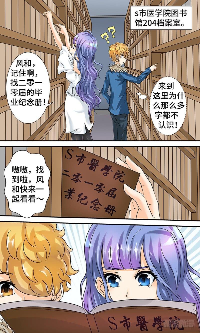 第十二话 池鱼幕燕