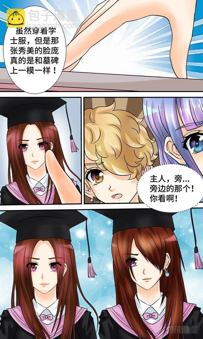 第十二话 池鱼幕燕