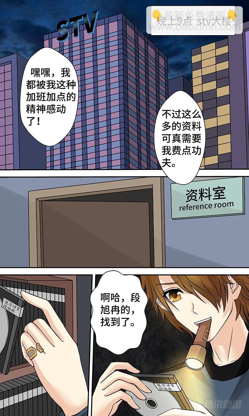第十二话 池鱼幕燕