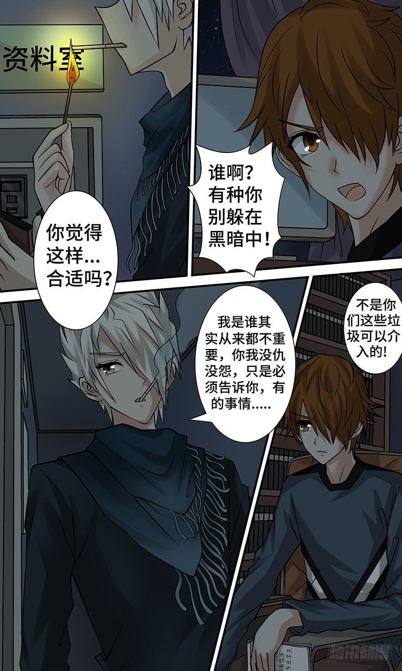 第十二话 池鱼幕燕