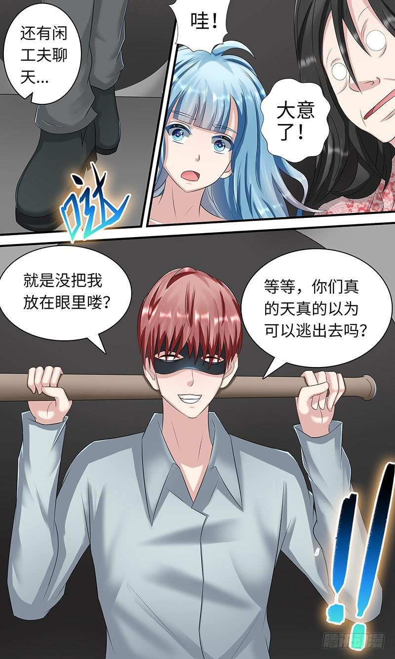 异 变