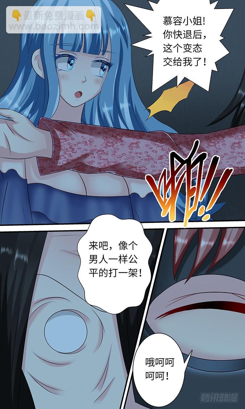 异 变
