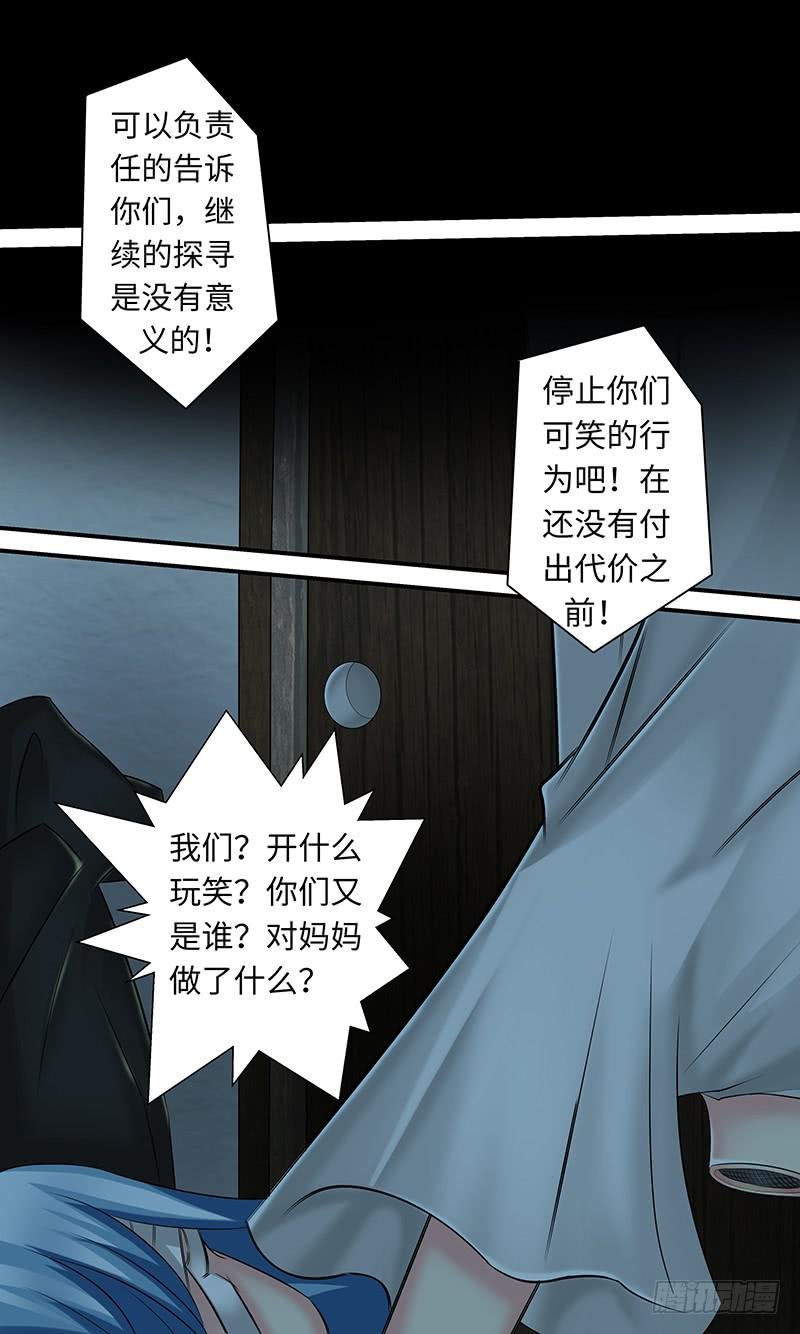 异 变