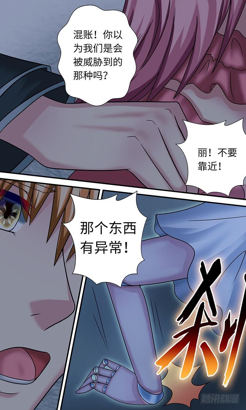 异 变