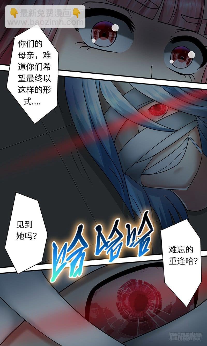 异 变