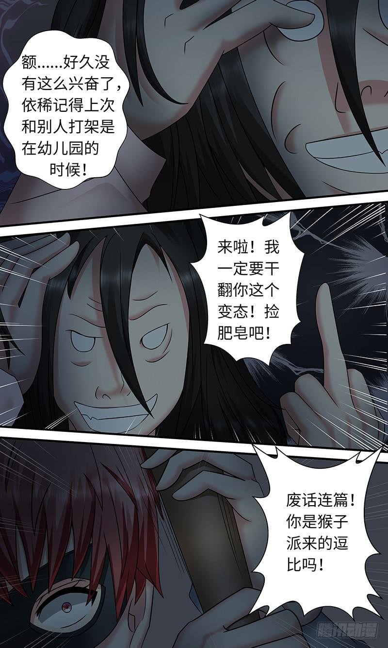 异 变