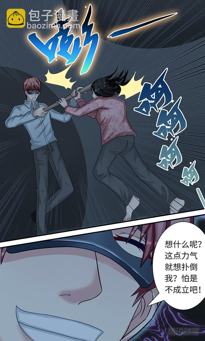 异 变