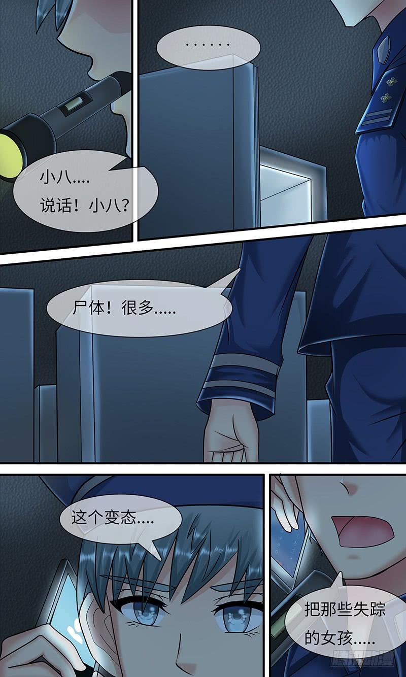 制 裁