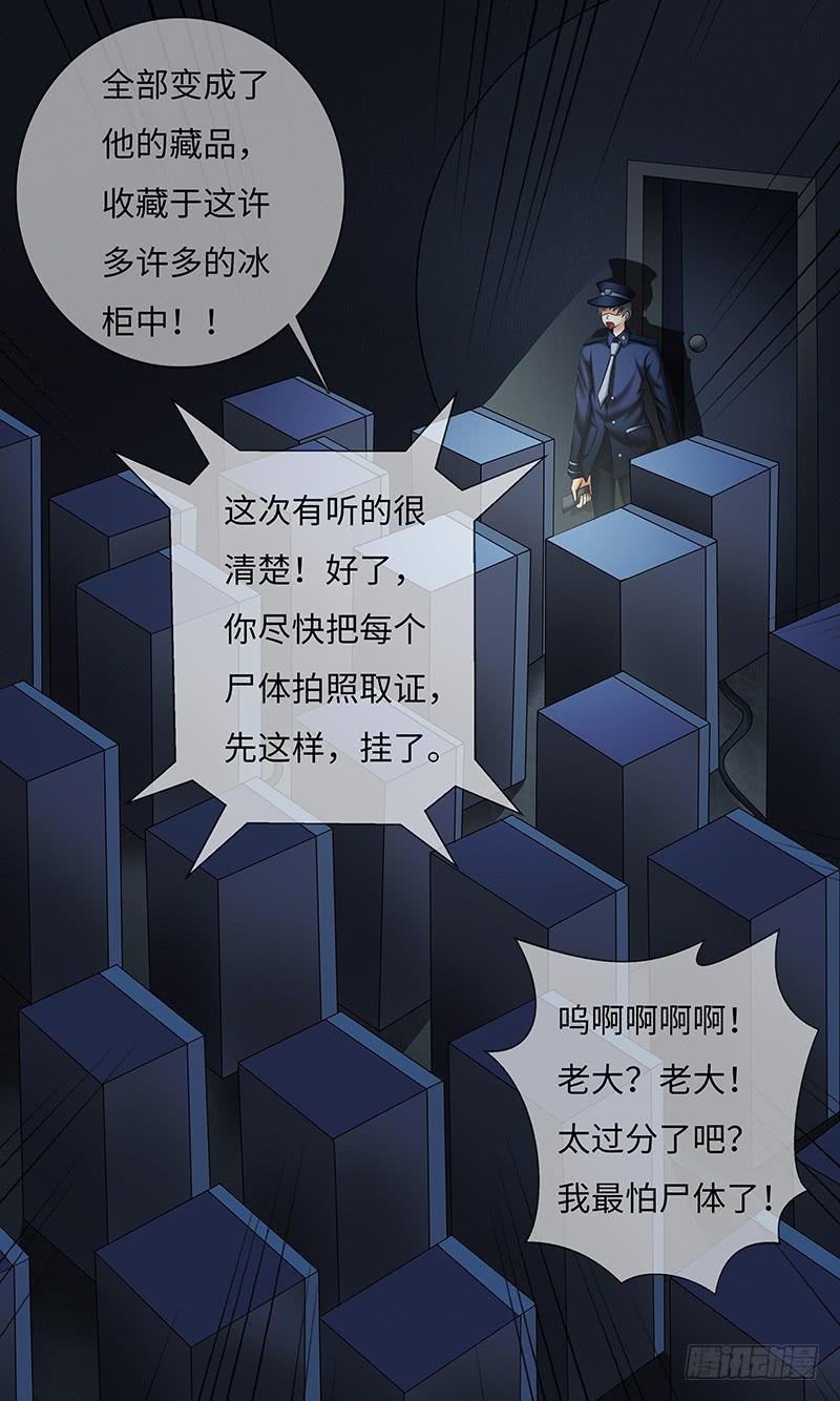 制 裁