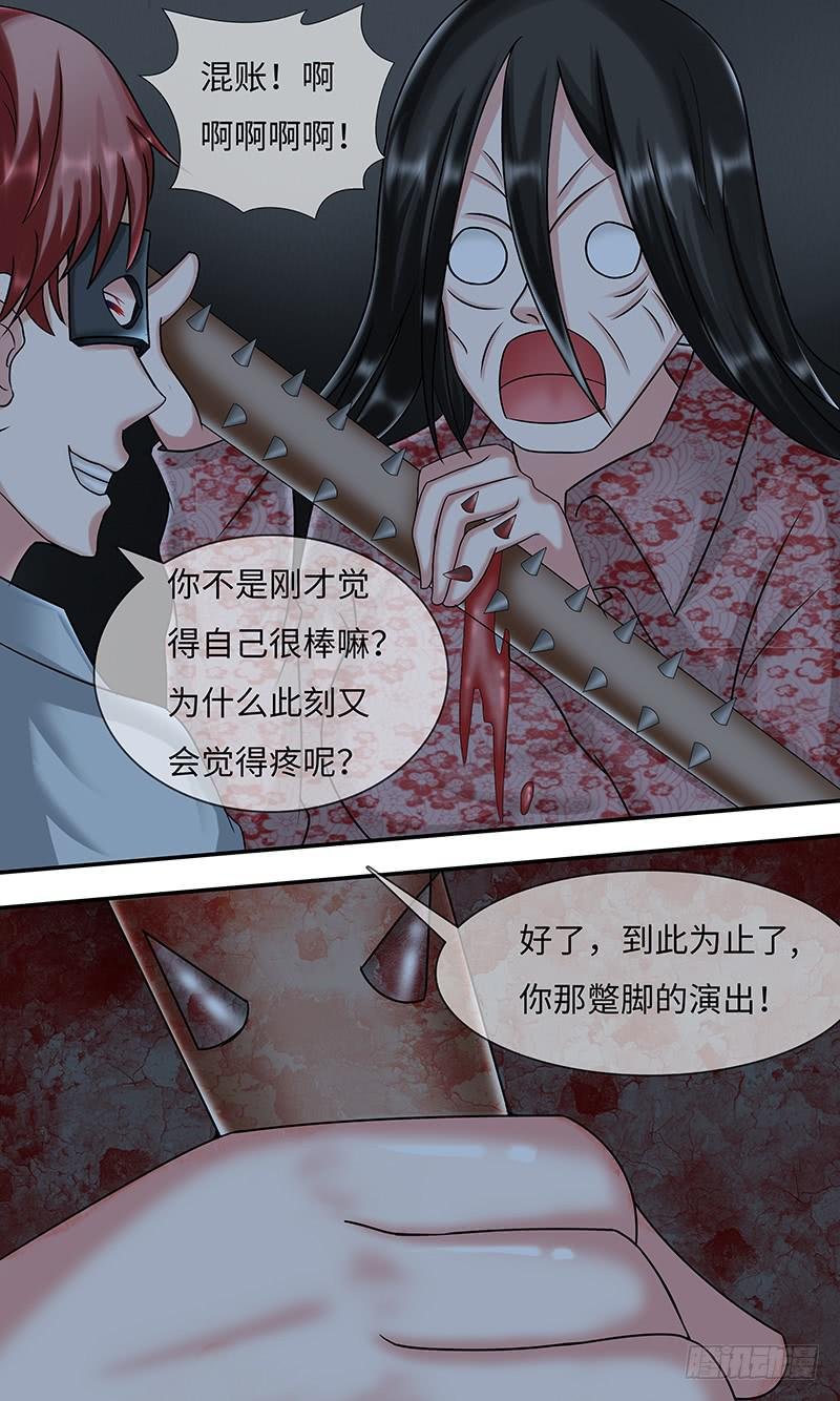 制 裁