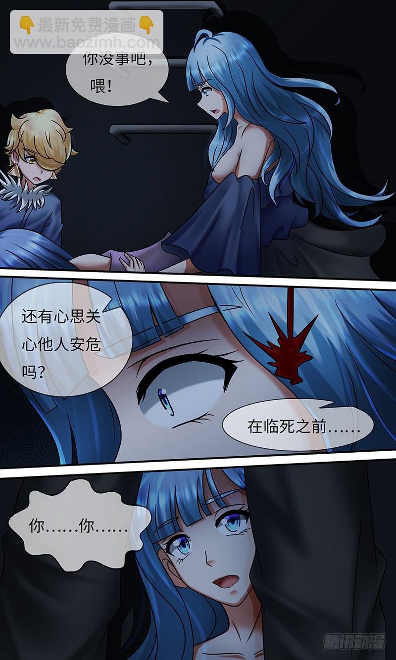 制 裁
