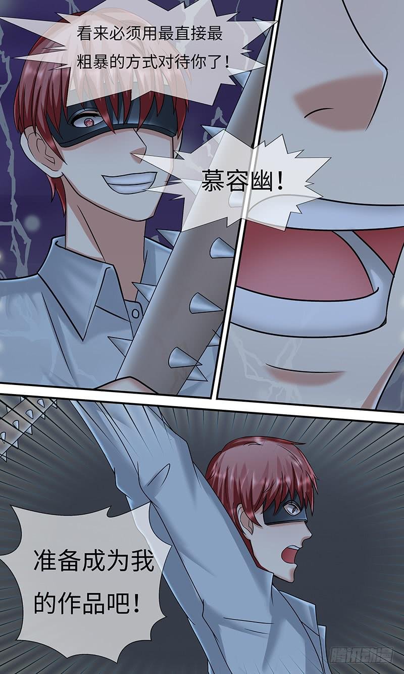 制 裁