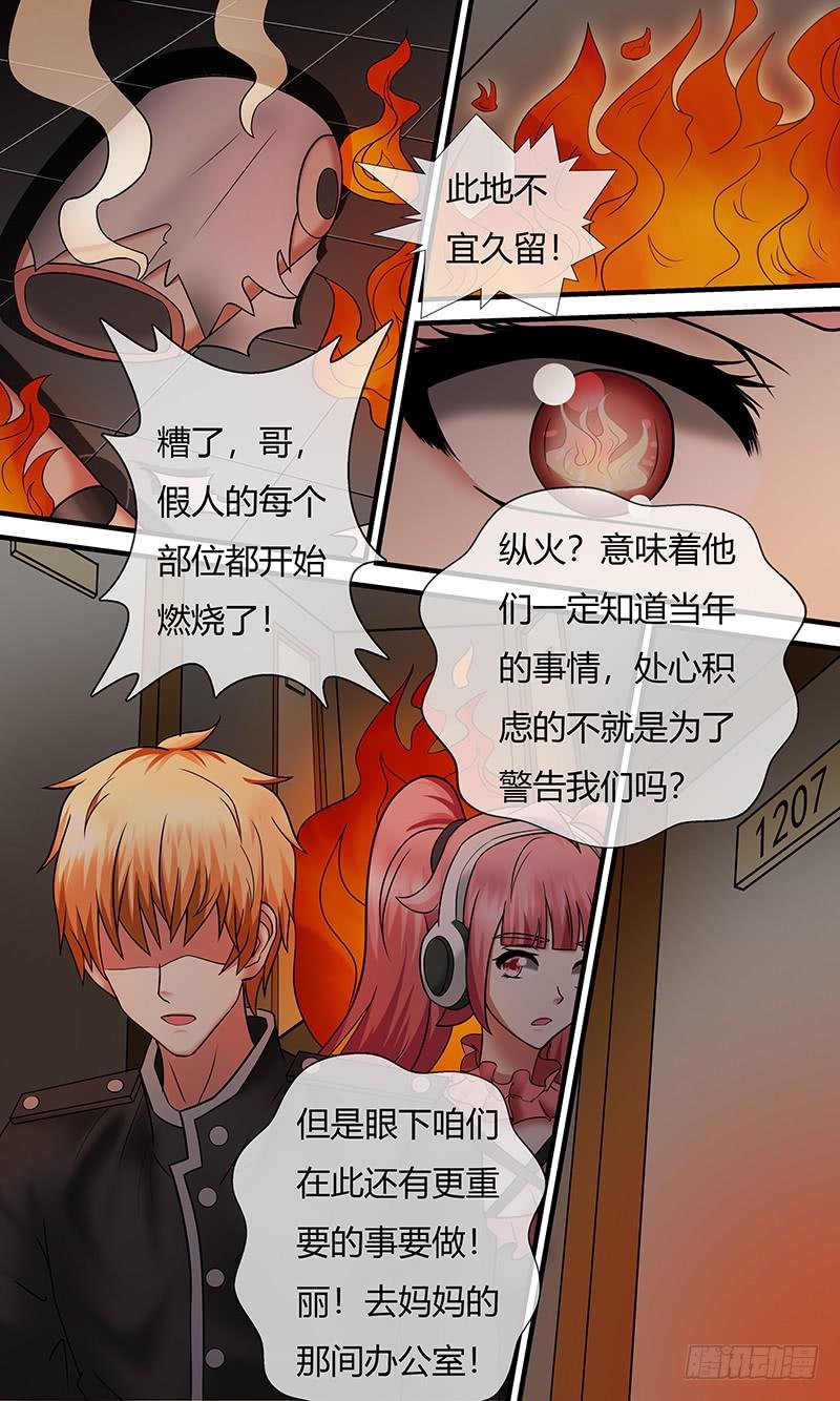 心理辅导