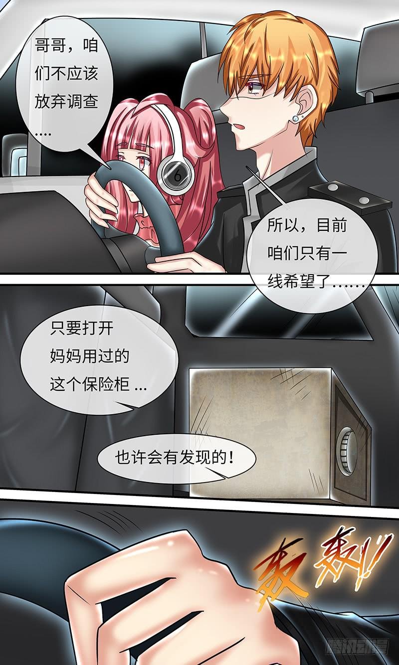 心理辅导