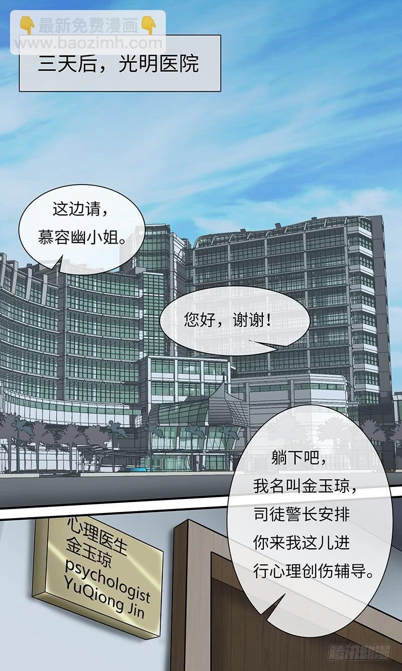 心理辅导