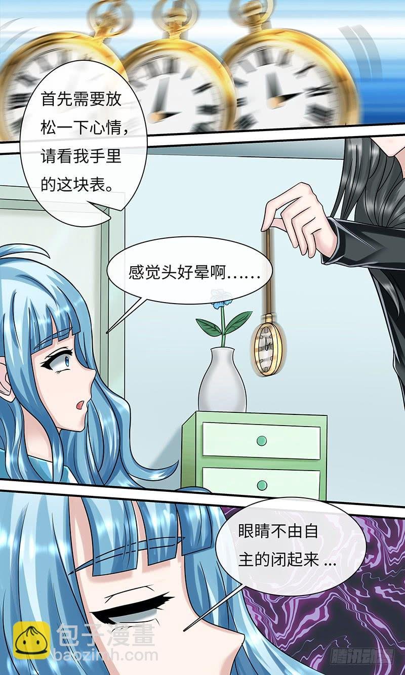 心理辅导