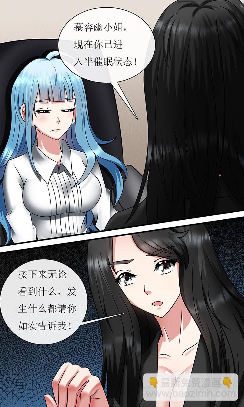 心理辅导