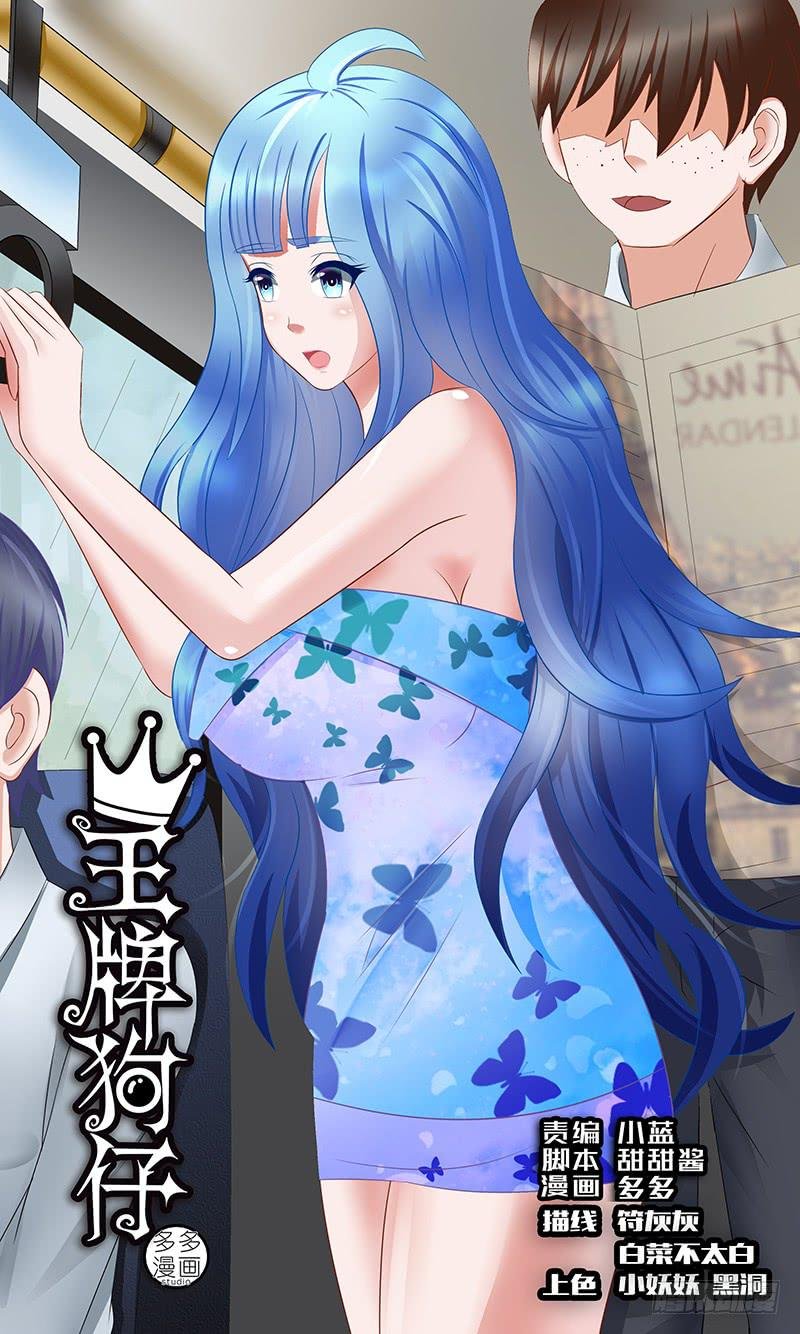 海滩之约