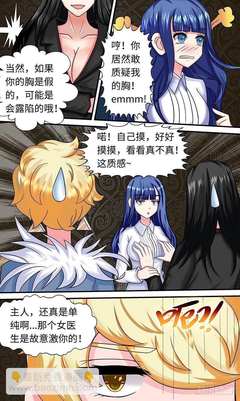 海滩之约