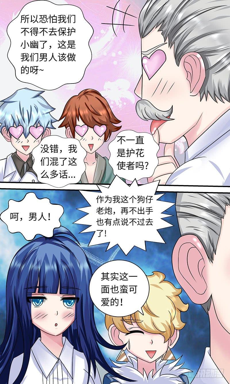 海滩之约