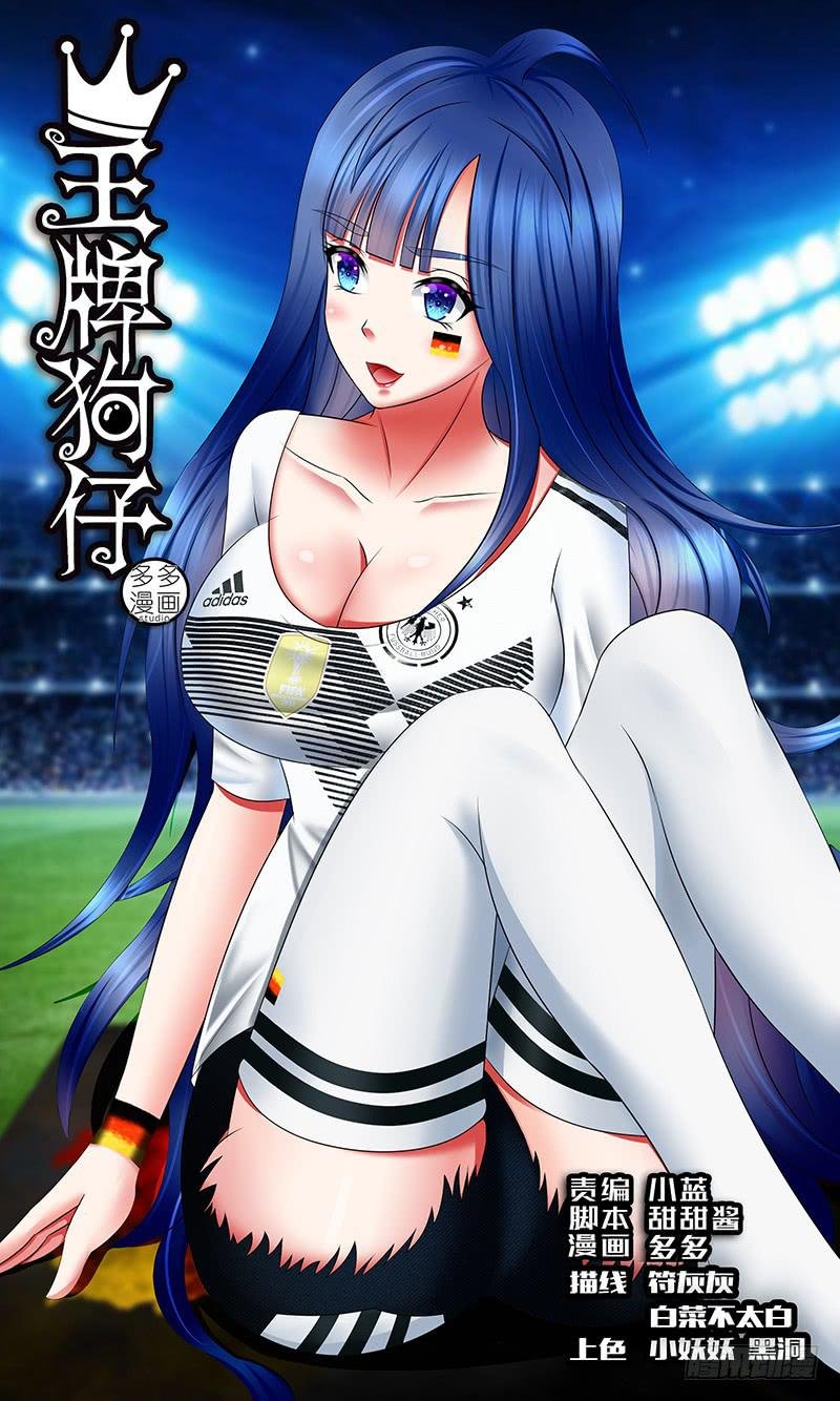 新状况