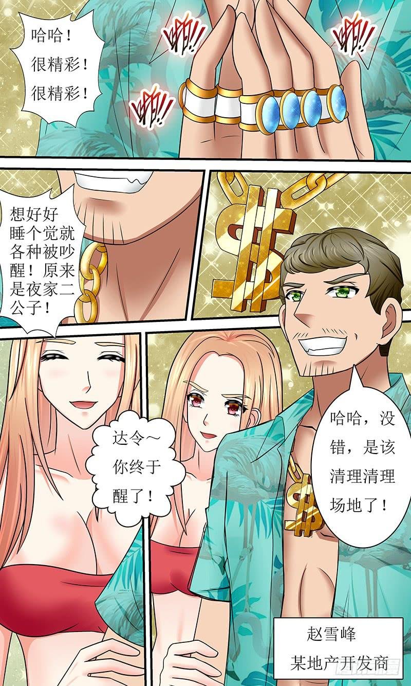 新状况