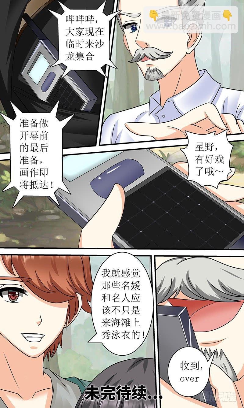 新状况