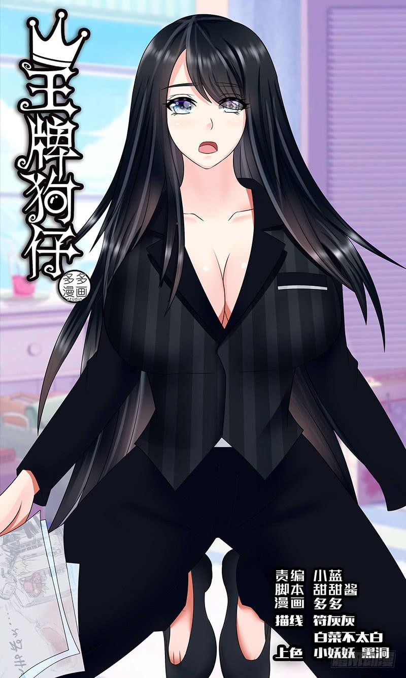海之花