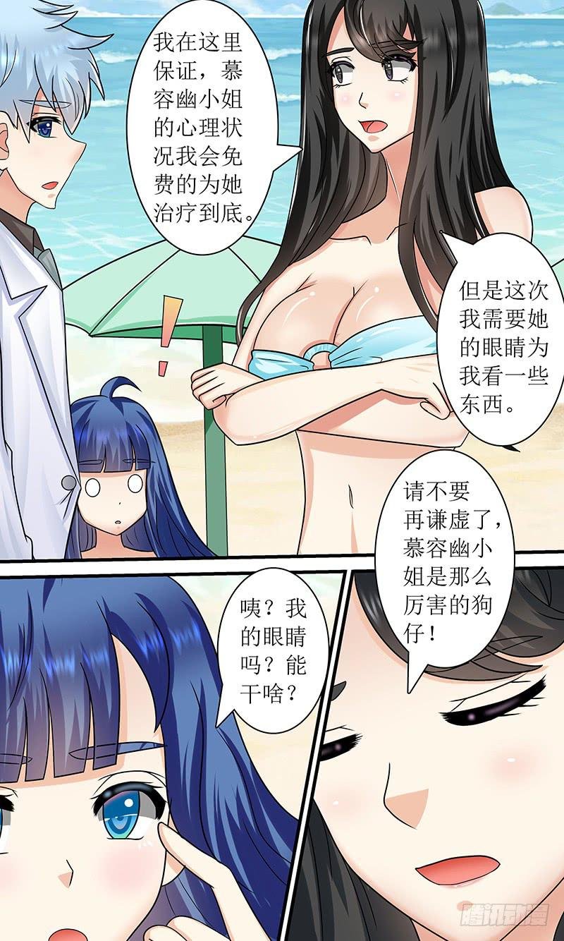 海之花