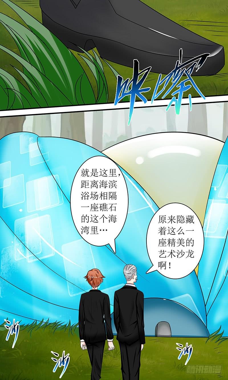 海之花