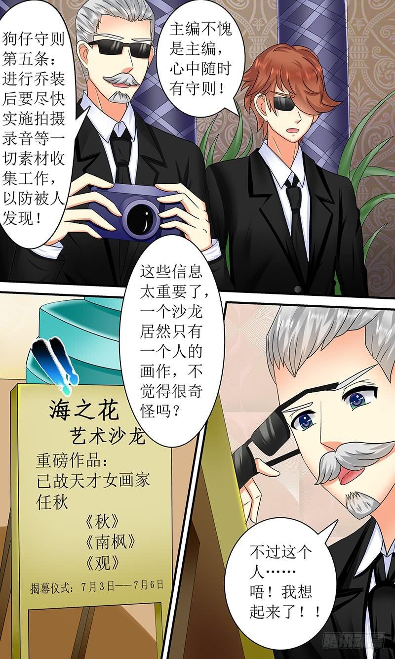 海之花