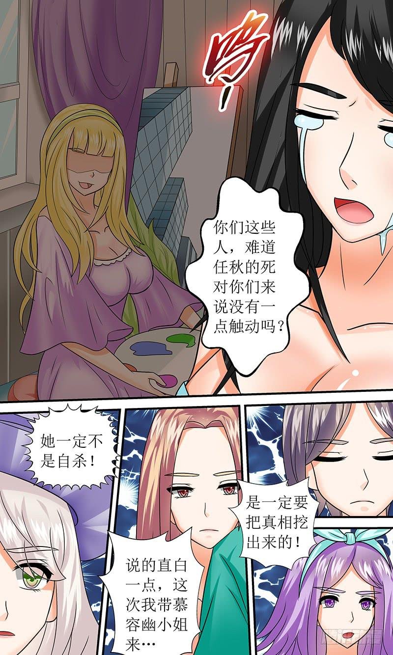 海之花