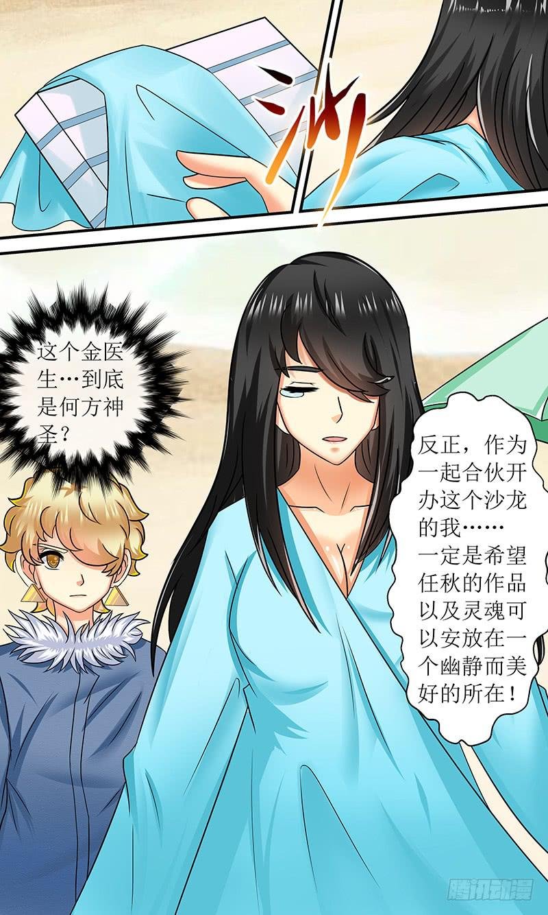 海之花