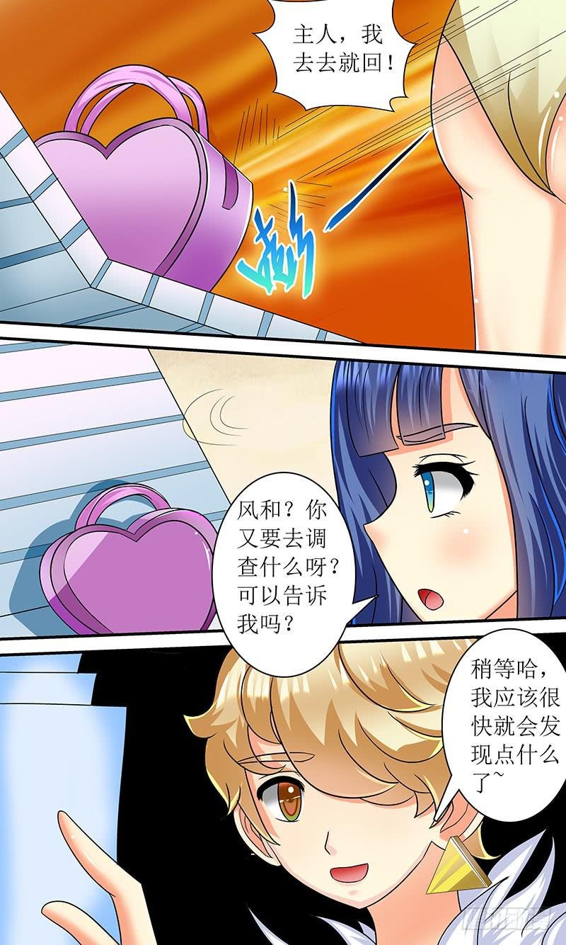 海之花