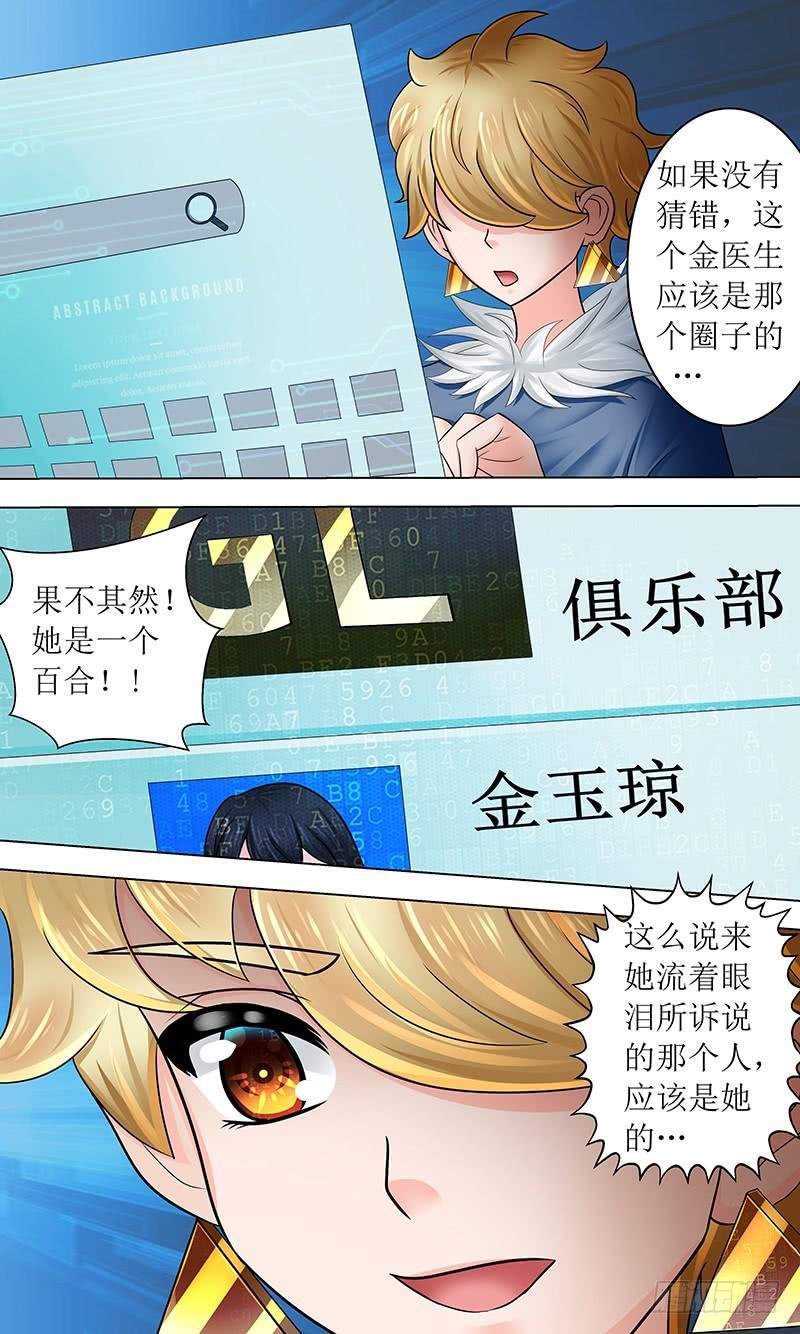 海之花