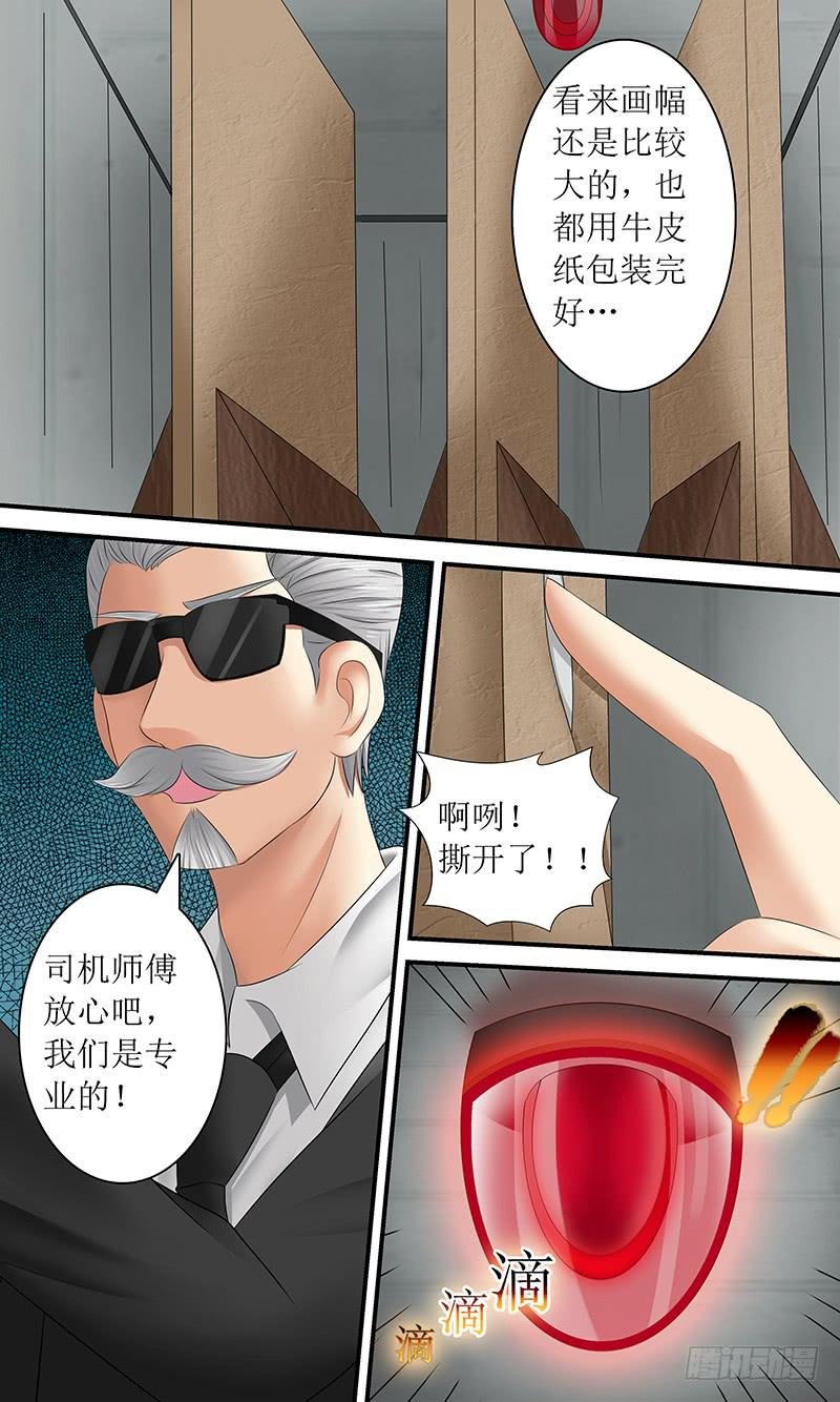 海之花