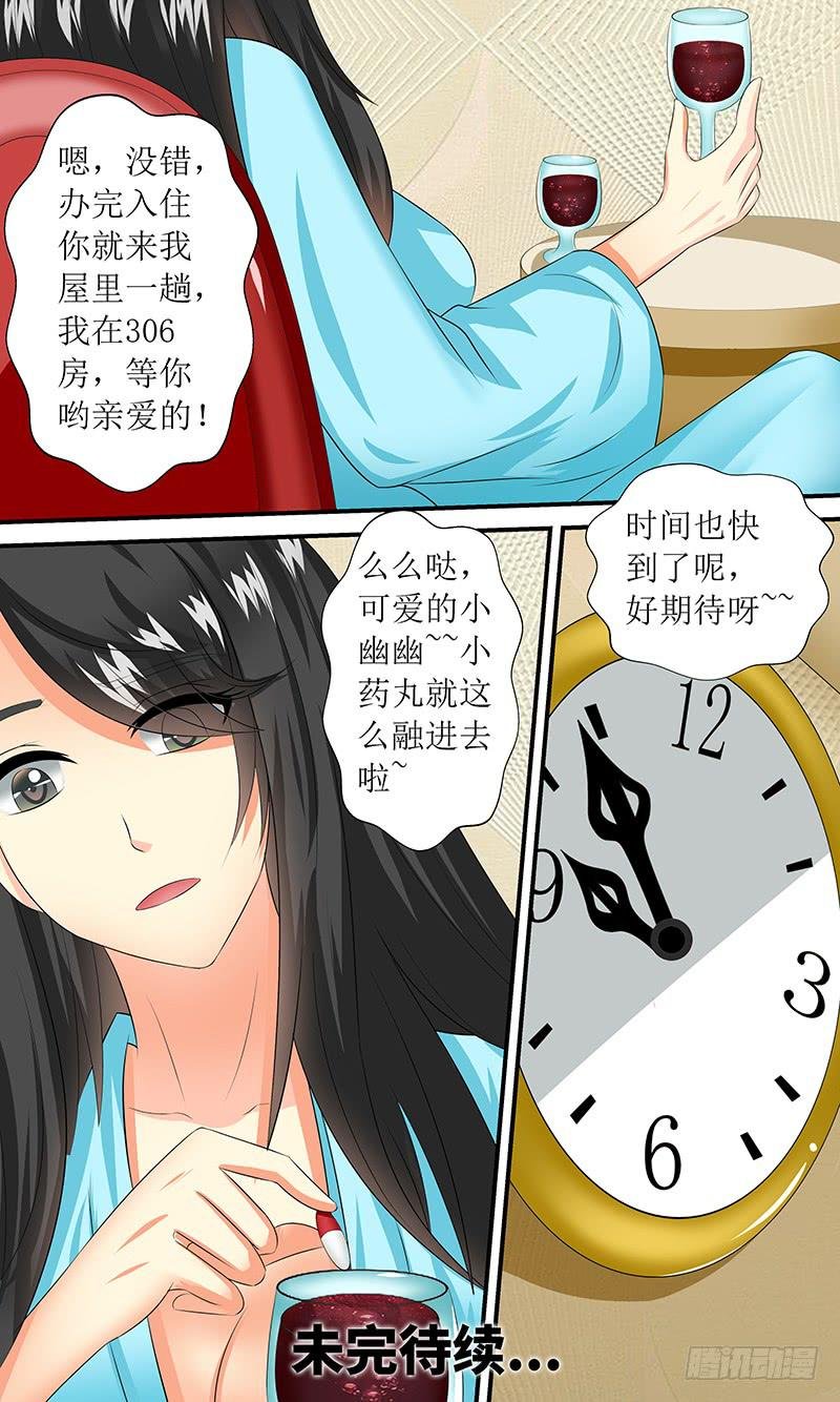 海之花