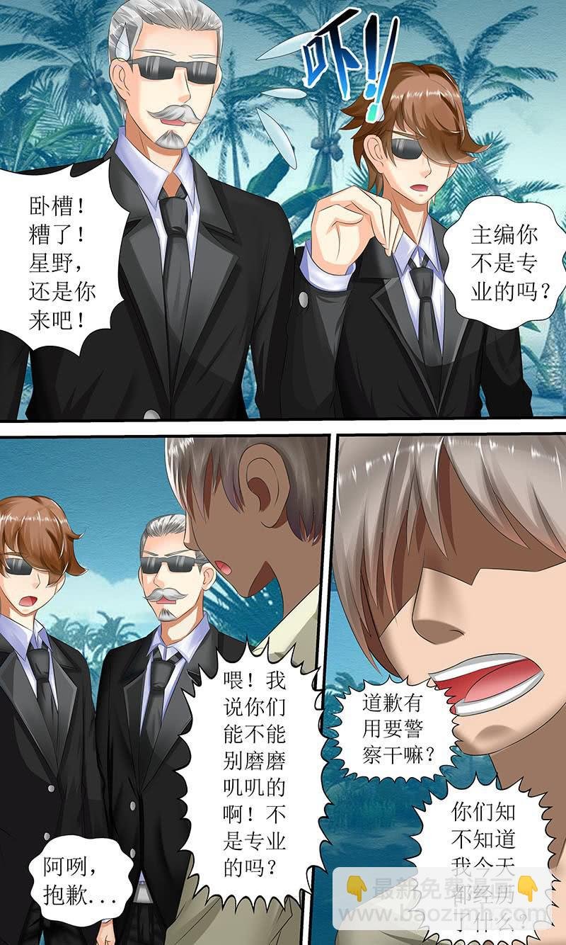 诡异的画